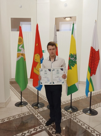 Церемония награждения.